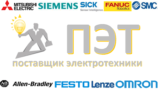 Олэлектро строй ООО